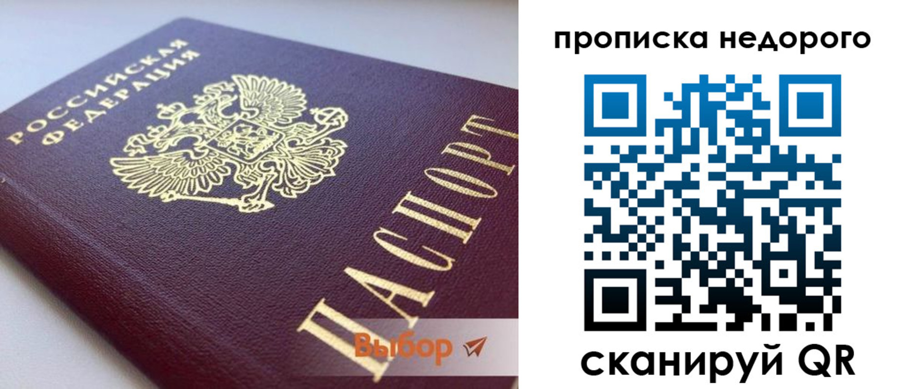 форма 3 в Рославле